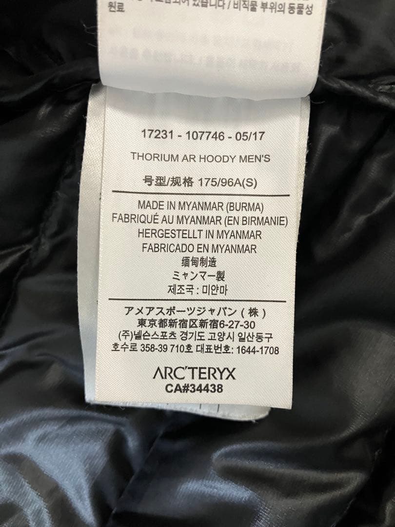 アークテリクス　ソリウムARフーディ　ブラックSサイズ