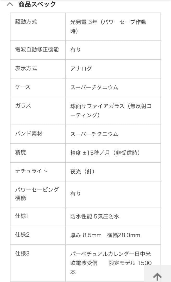 ⭐︎限定品⭐︎超美品⭐︎CITIZEN XC クロスシー 電波時計