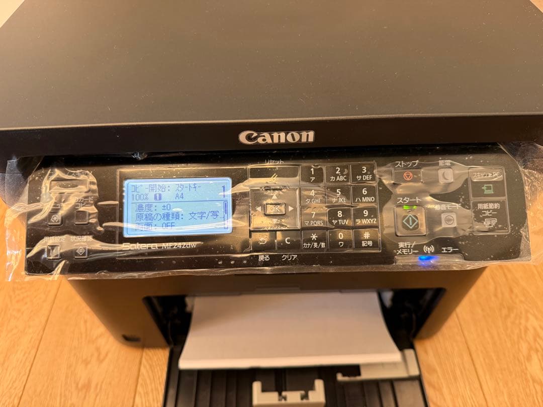 Canon Satera MF242dW レーザープリンター A4モノクロ複合機