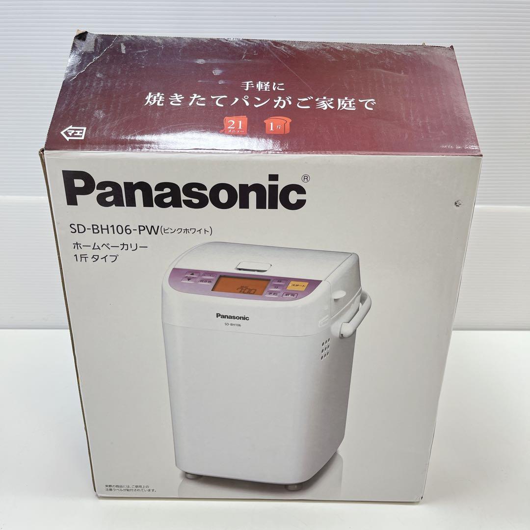 CH2713パナソニック ホームベーカリー 1斤タイプSD-BH106ミトンなし