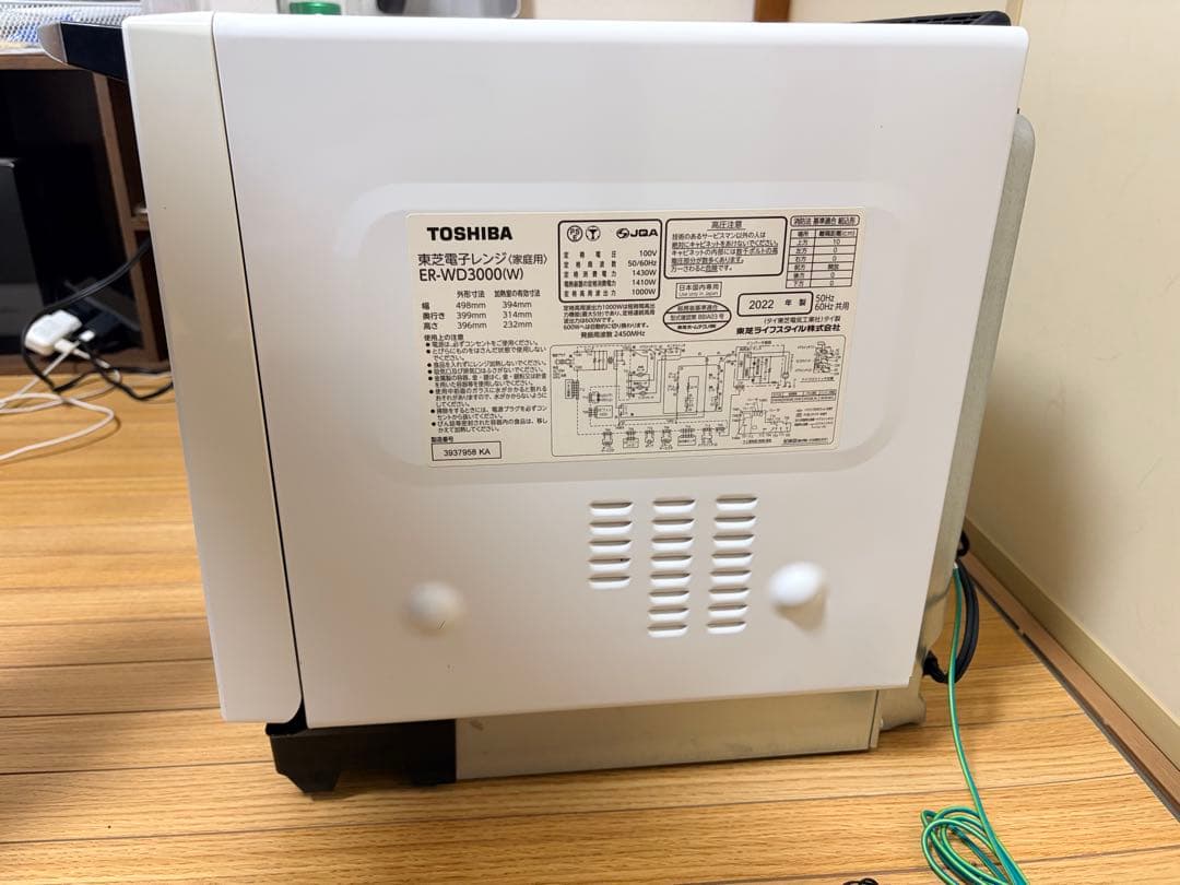 【美品】TOSHIBAオーブンレンER-WD3000W東芝石窯ドーム 付属品有