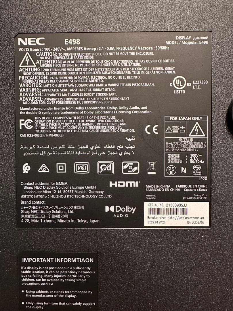 【NEC】LCD-E498 49.0型ディスプレイ