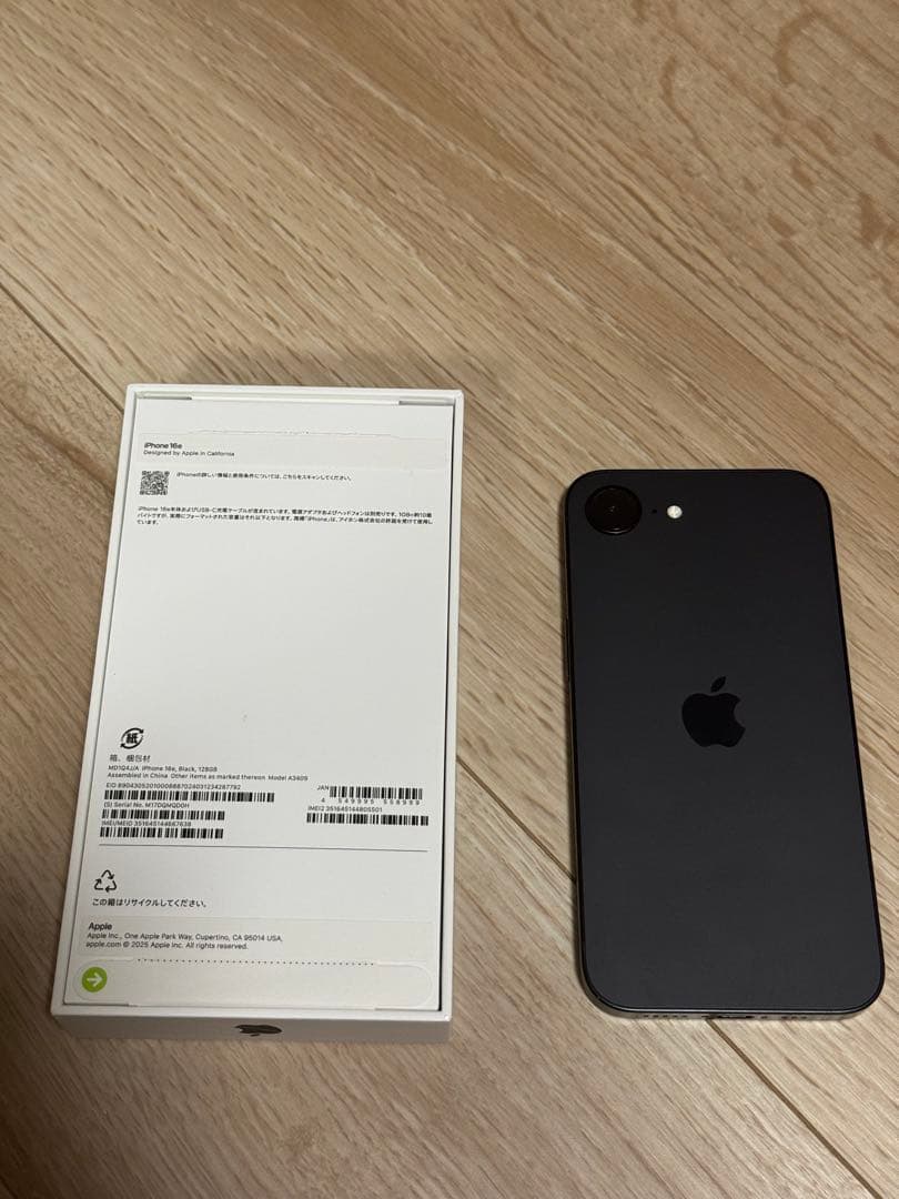 Apple iPhone 16e ブラック 本体