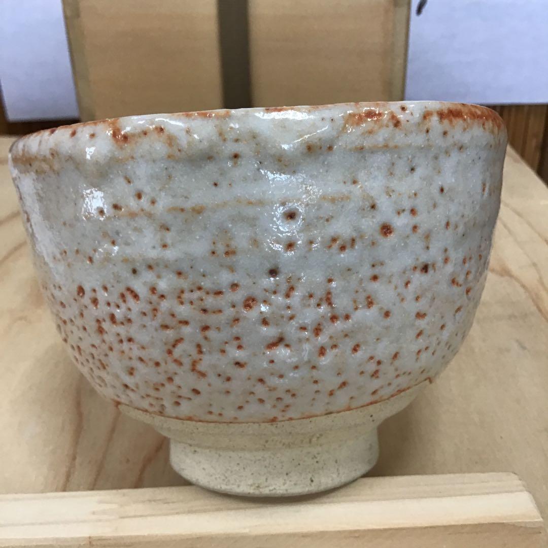茶道具 茶碗 志野茶碗 御題  木 志野 拝土窯  水野古麦 造 共箱　N12C