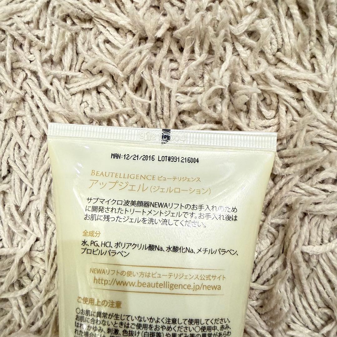 NEWA Lift 美顔器　トリートメントジェル3本付き