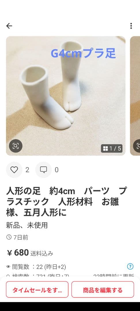 ●千風さん●7点おまとめセット