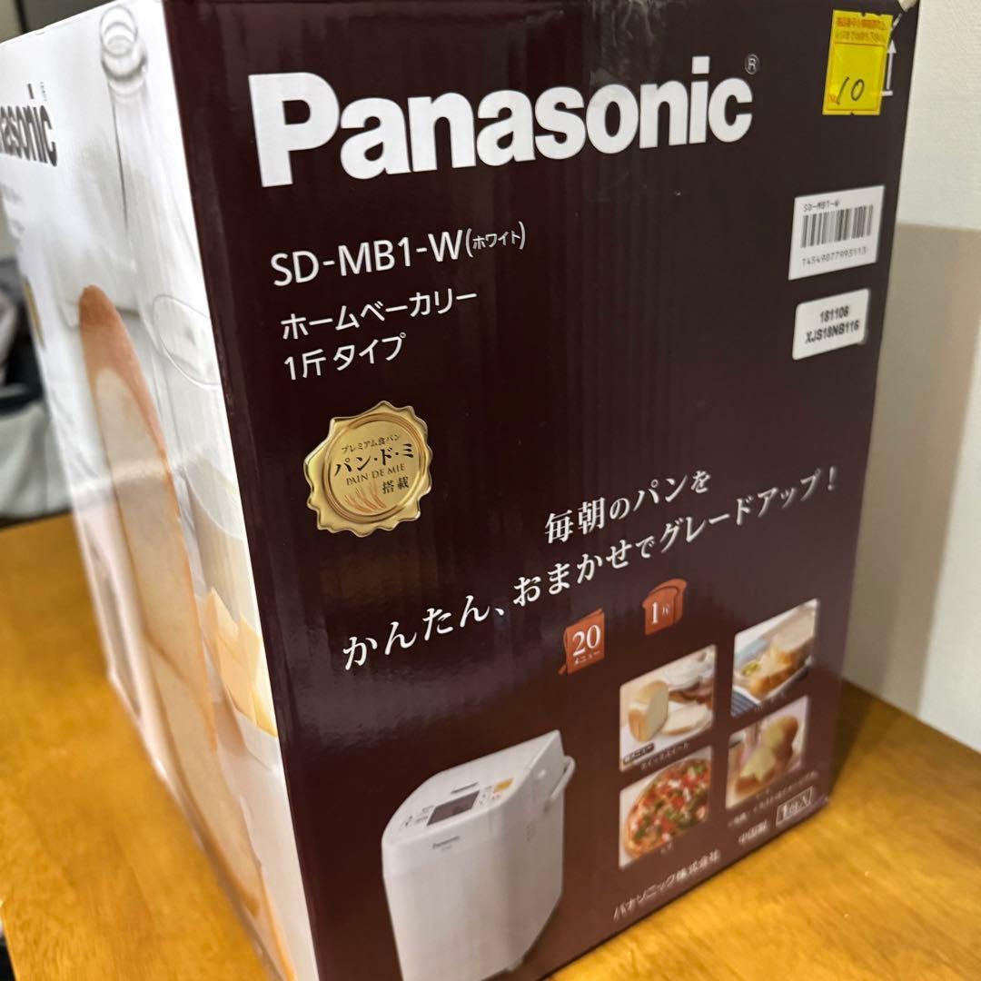 【新品】Panasonic ホームベーカリー SD-MB1 パン焼き器