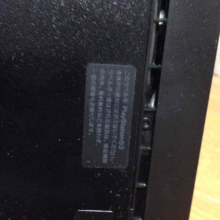 ps3本体 ゲームソフト8本 セット