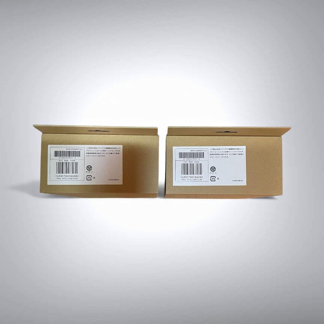 【新品・未使用・同一ロット品】 SONY MDR-CD900ST 2個セット