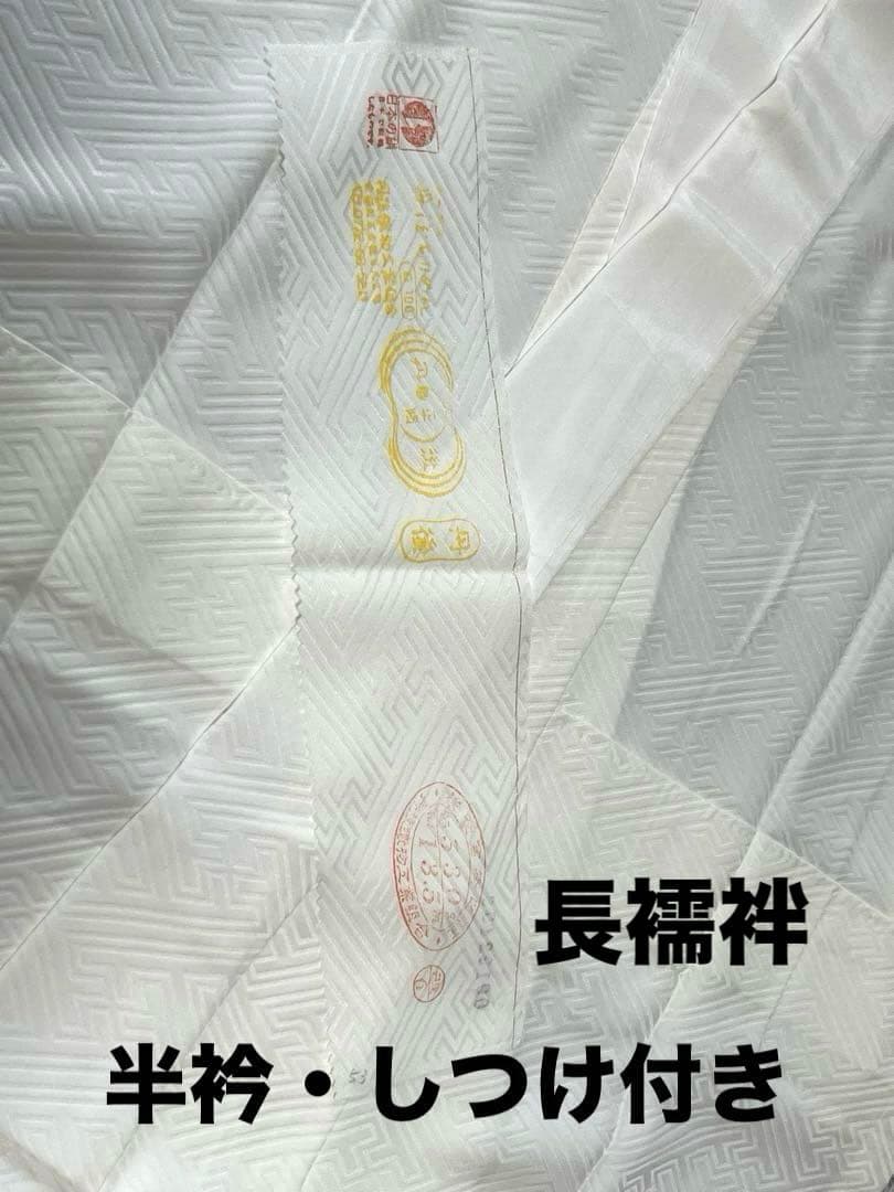 【新品未使用】和装 秀品喪服・小物セット 特選京呉服 正絹 証紙有 大きめ