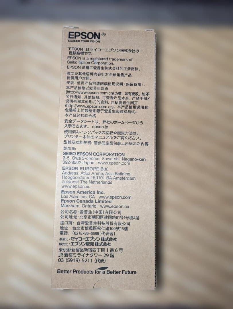 EPSON インクカートリッジ 4色セット