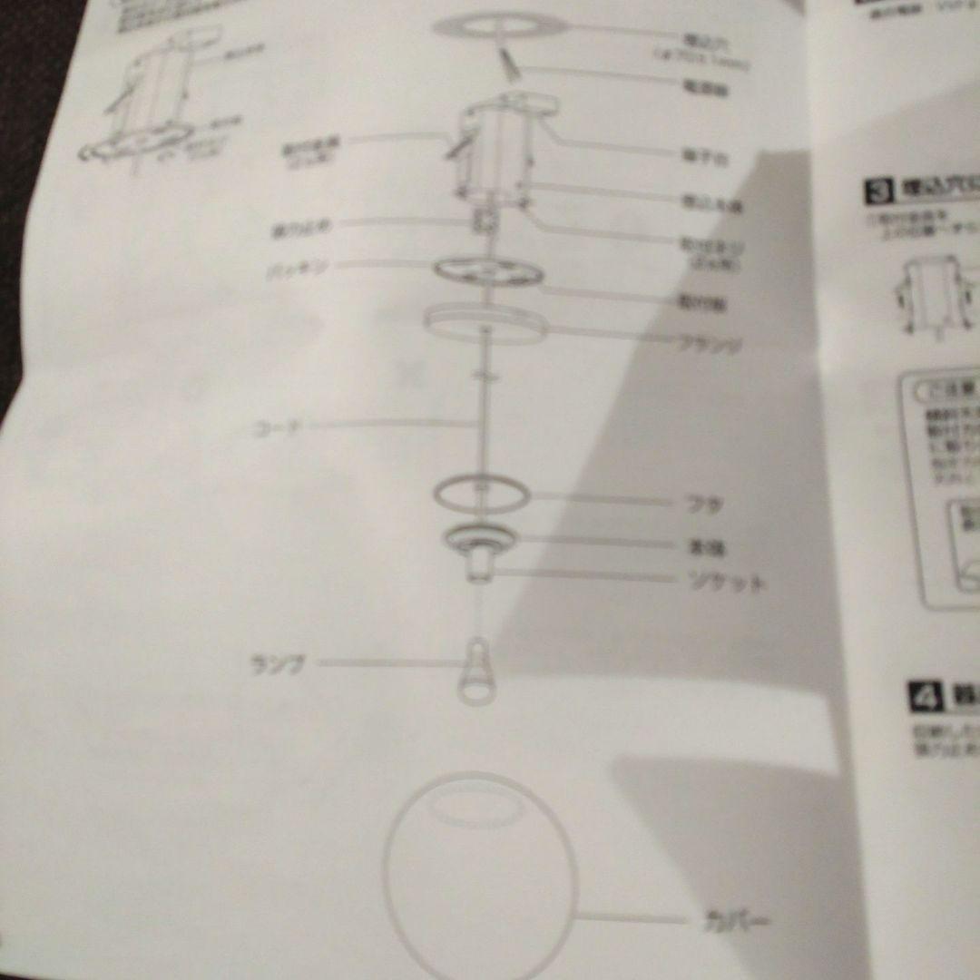 【新品未使用】Panasonic LGB15101WF LEDペンダントライト