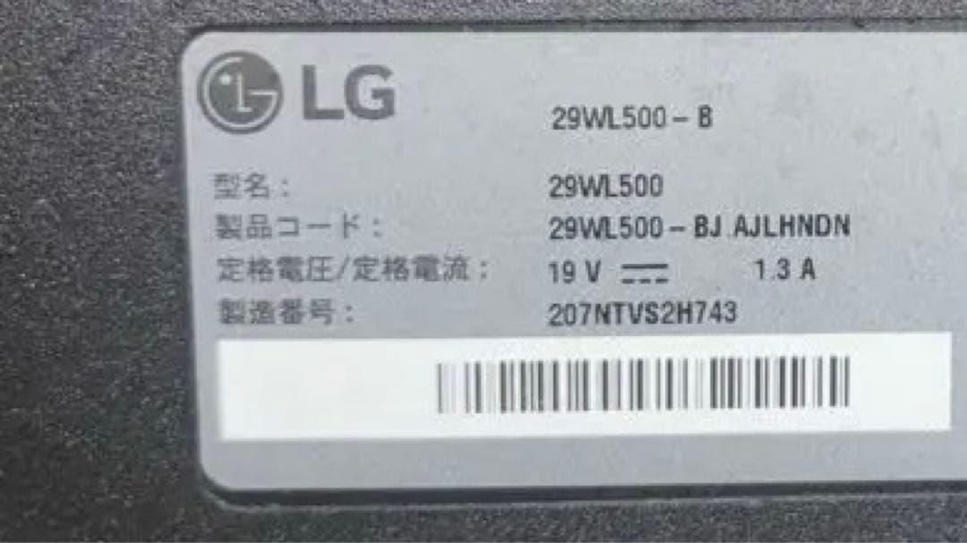 LG 29W500-B ディスプレイ 29インチ