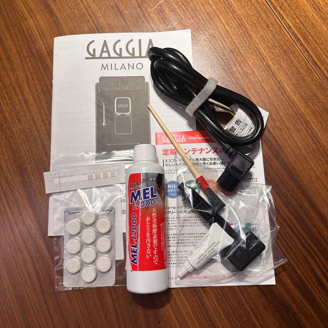 Gaggia Magenta plus自動エスプレッソメーカー