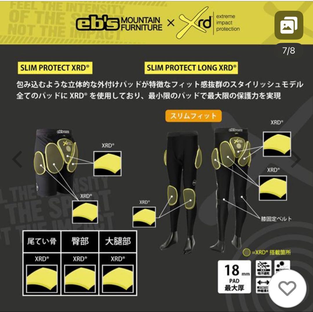 エビス スノーボード ヒッププロテクター スリムプロテクトXRD Sサイズ