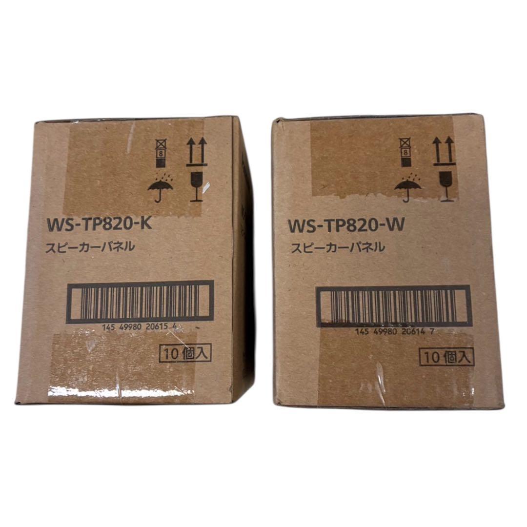 Panasonic スピーカーパネル新品20枚セット