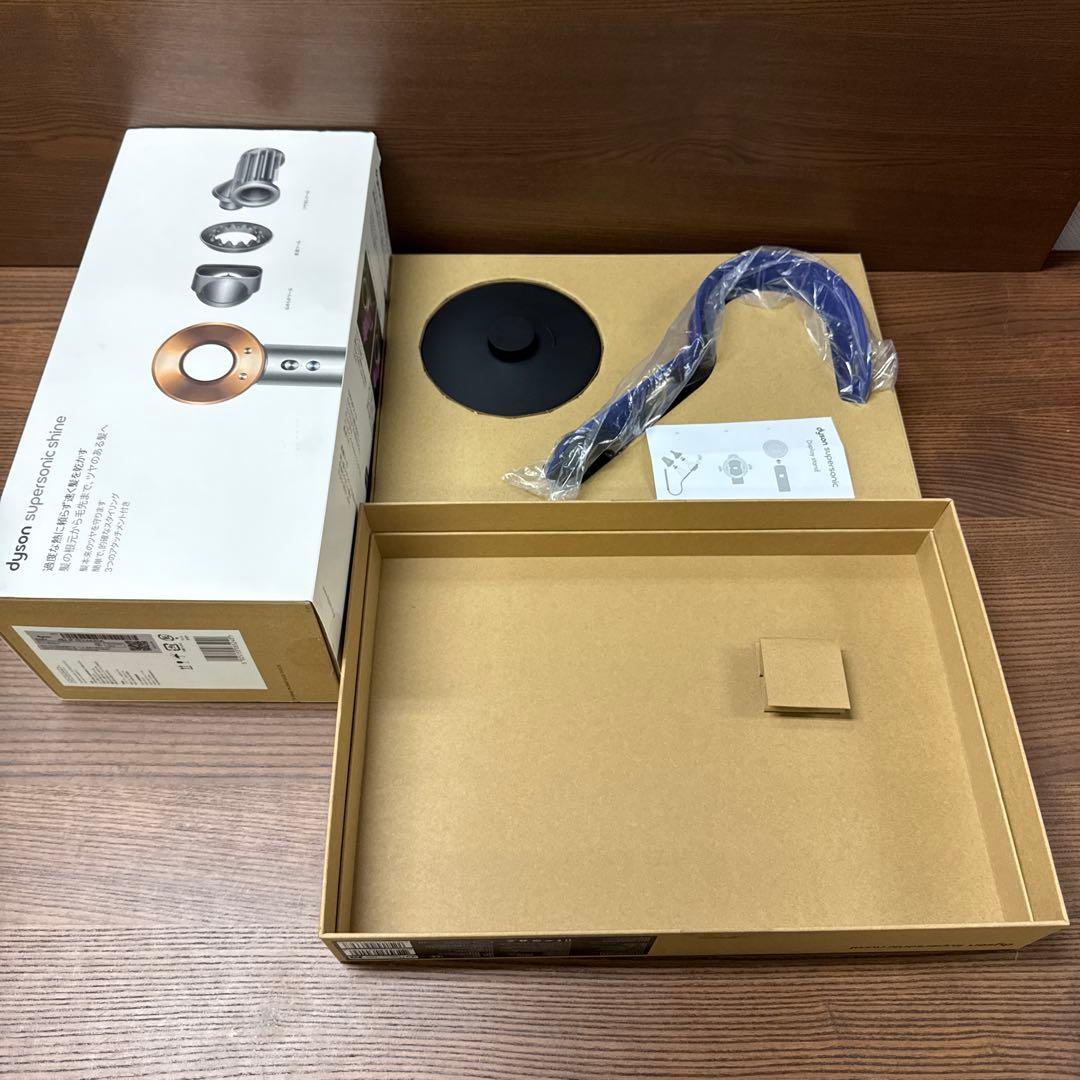 Dyson Supersonic Shineヘアドライヤー HD15 ULF