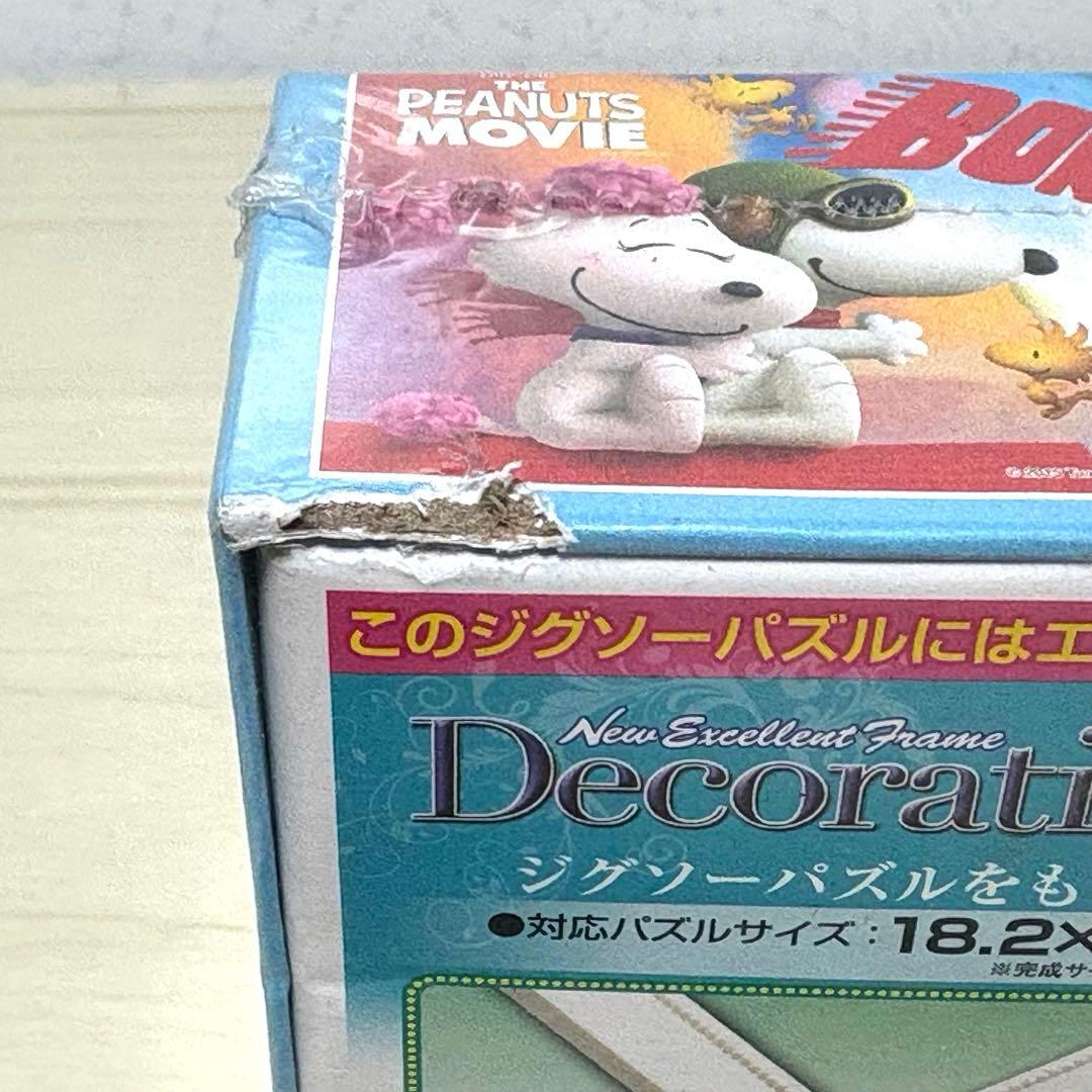 【6点セット】【未開封＆未使用品】SNOOPY ジグソーパズル スヌーピー