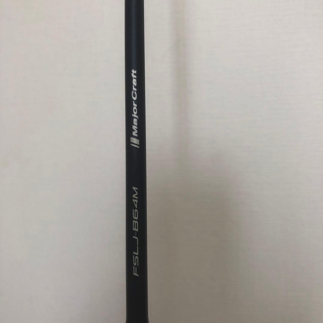 メジャークラフトFSLJ-B64M フルソリ