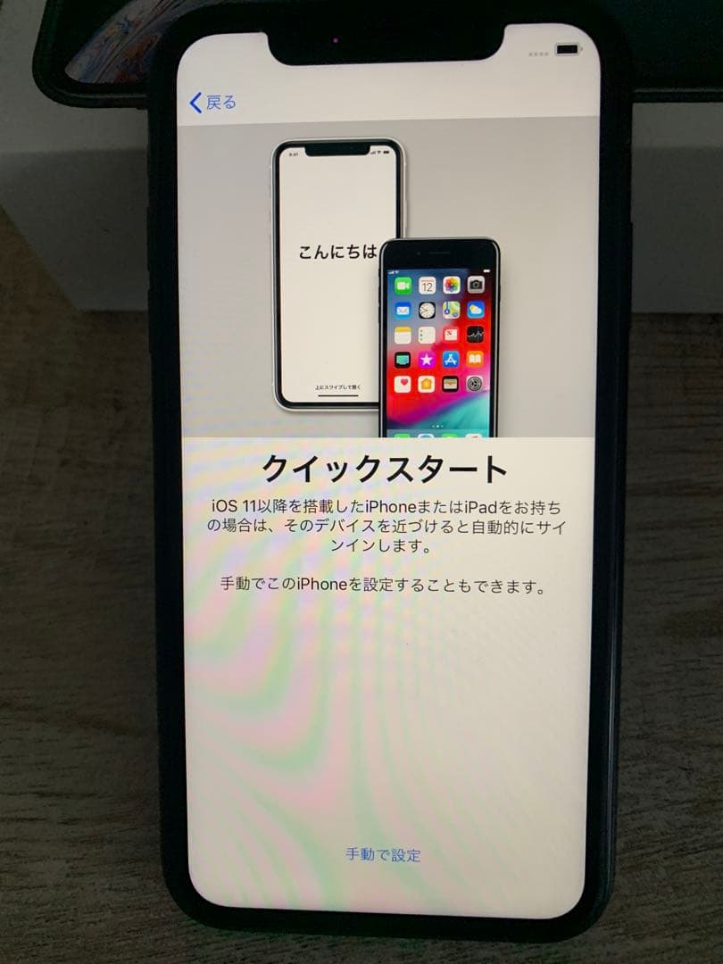 【訳あり未使用品】iPhone XR 128GBブラック 本体