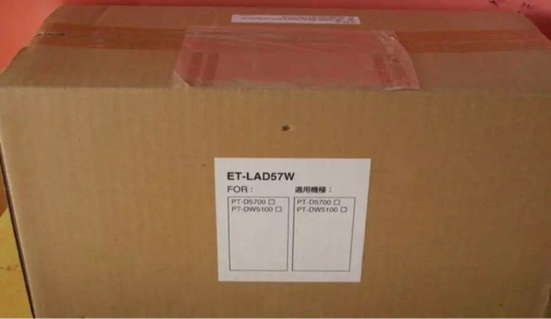 Panasonic プロジェクター用純正ランプ ET-LAD57W 2灯入