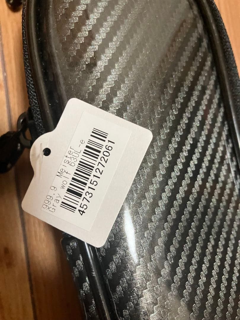 グレイウルフ63UL-e