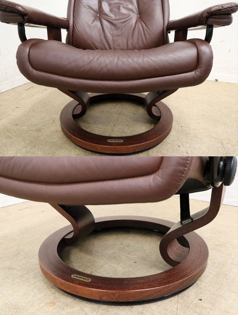 EKORNES エコーネス【ストレスレス・プリンス】リクライニングチェア・本革