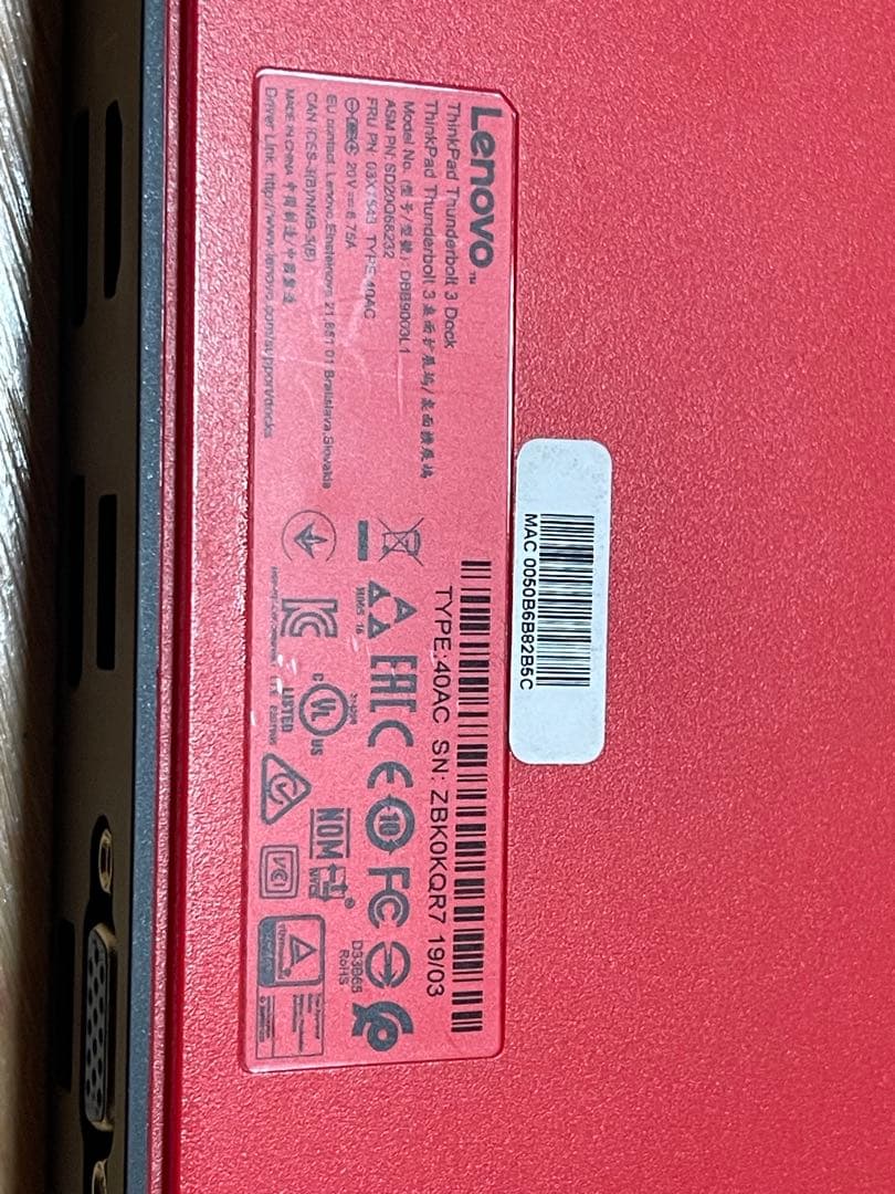 Lenovo ThinkPad用Dock2台