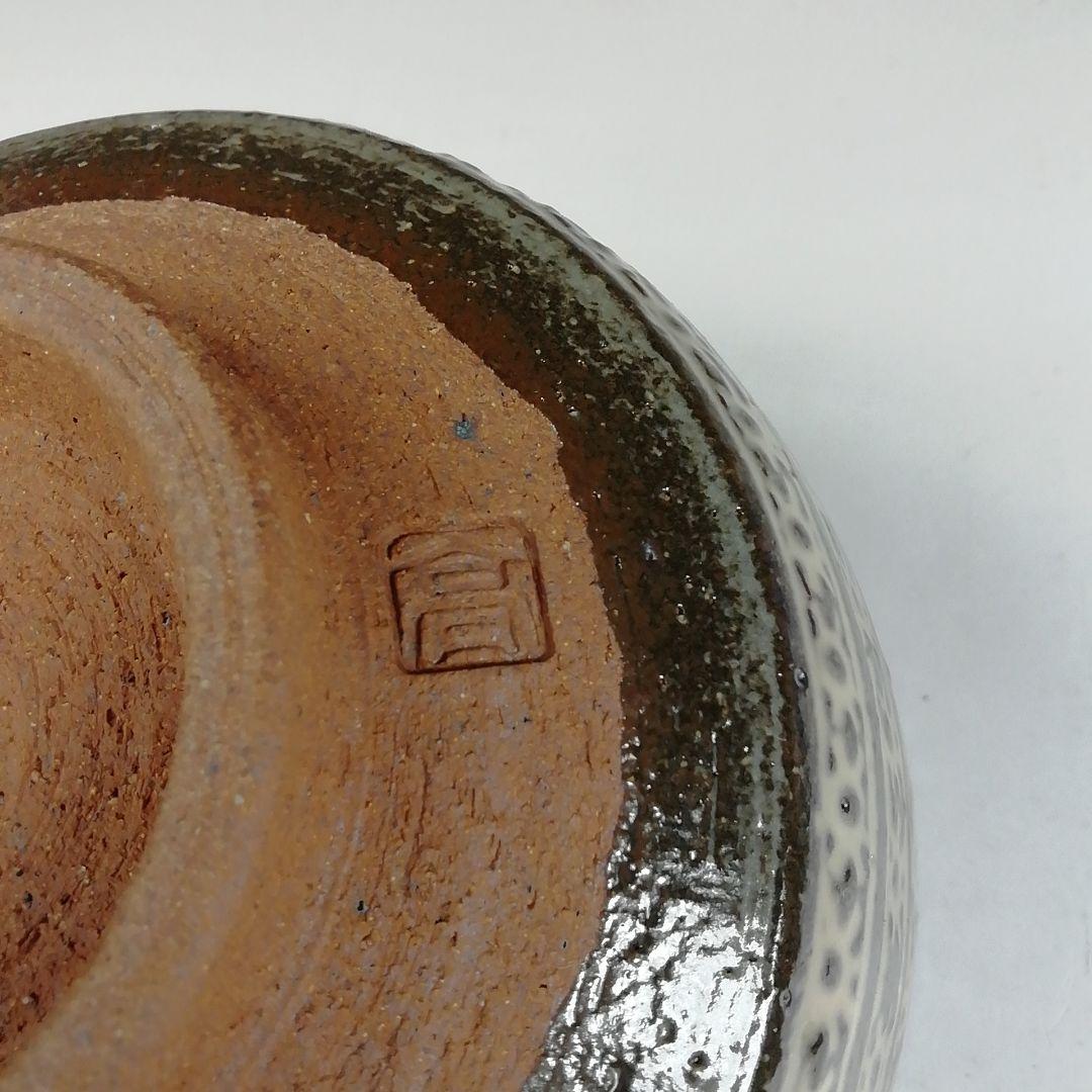 Ｔ８５　茶碗　『干支茶碗』『高取焼』『甲申　豊泉窯　原史朗』共箱　抹茶碗　茶道具
