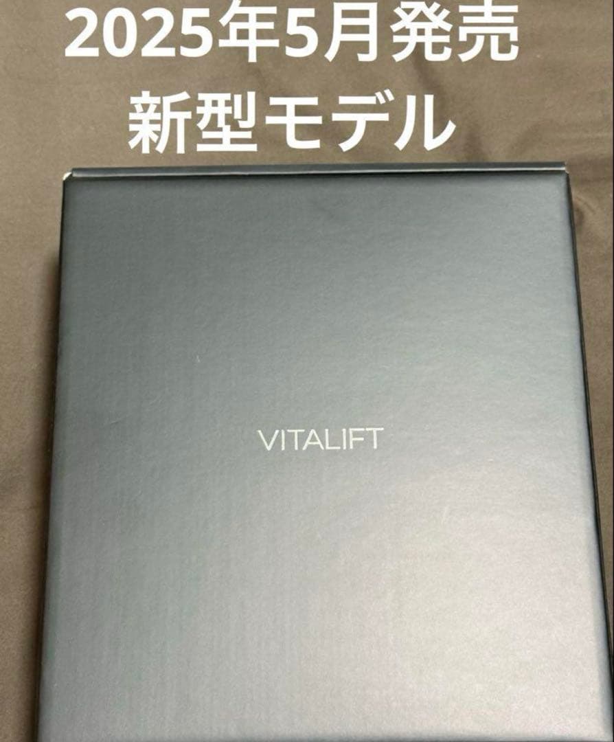 Panasonic パナソニック　バイタリフト かっさ　美顔器　EH-SP86