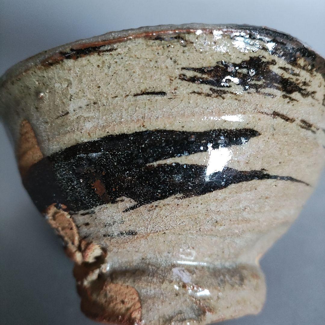 鈴木五郎　絵唐津茶碗　鯉江良二