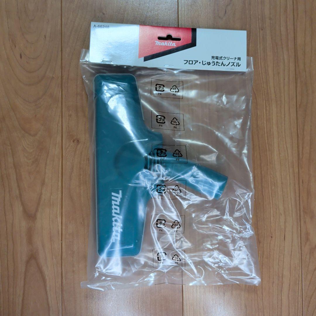 2台　マキタ 18V 充電式クリーナー CL181FDZ 青