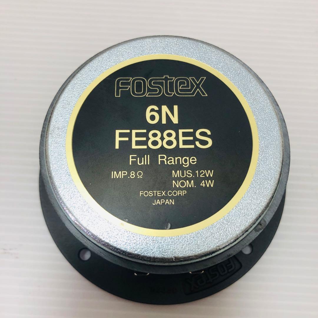 【保管品】FOSTEX 6N-FE88ES ペア