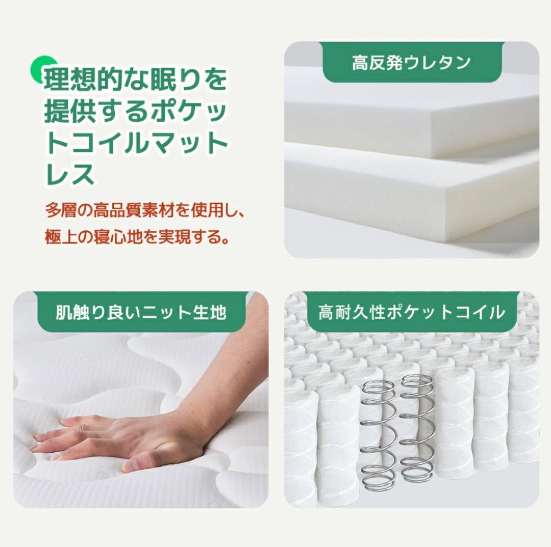 高密度ポケットコイル マットレス クイーン 厚さ18cm 通気性抜群 硬め