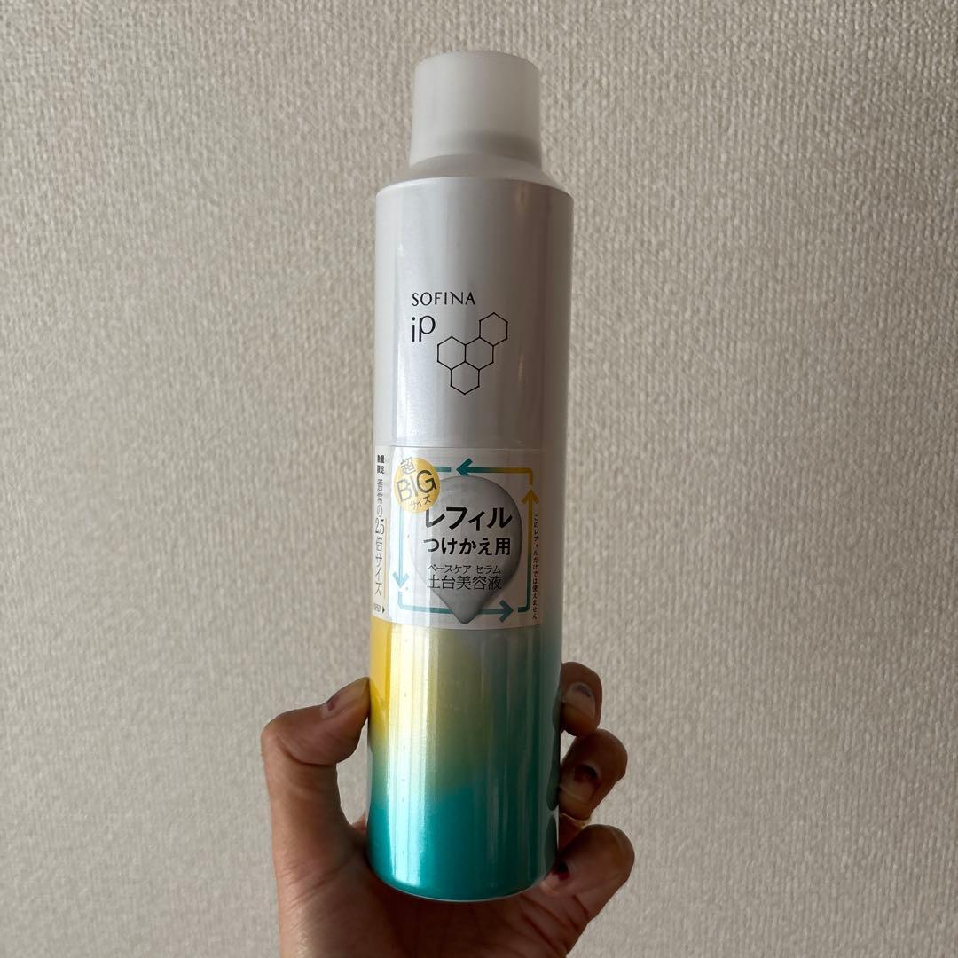 ソフィーナ ip ベースケア セラムa 土台美容液　超ビッグサイズ（225g）