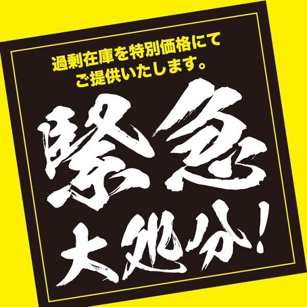 【6/15まで】 カナダ産 チモシー 50kg スーパープレミアム １番刈り