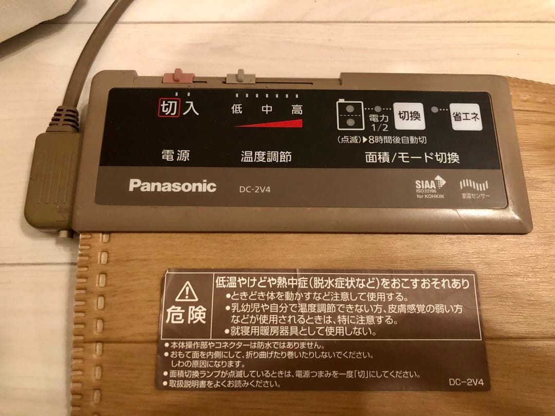 【Hananana】Panasonic ホットカーペット DC-2V4