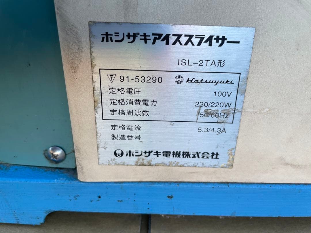 カバー破損あり
