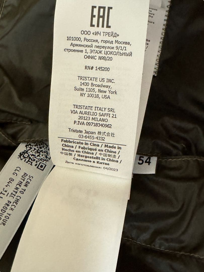 【オーサム様】C.P. COMPANY Down Vest