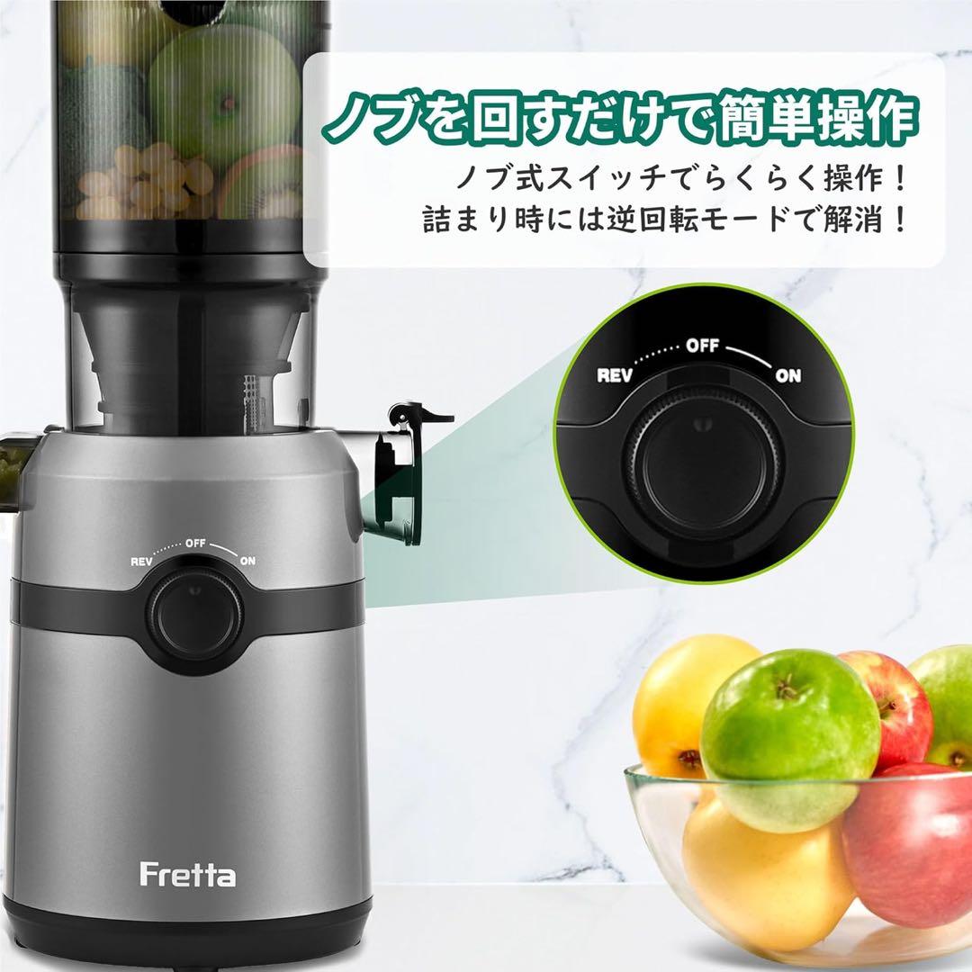 ジューサー 広い投入口 1L大容量 スロージューサーコールドプレス BPAフリー