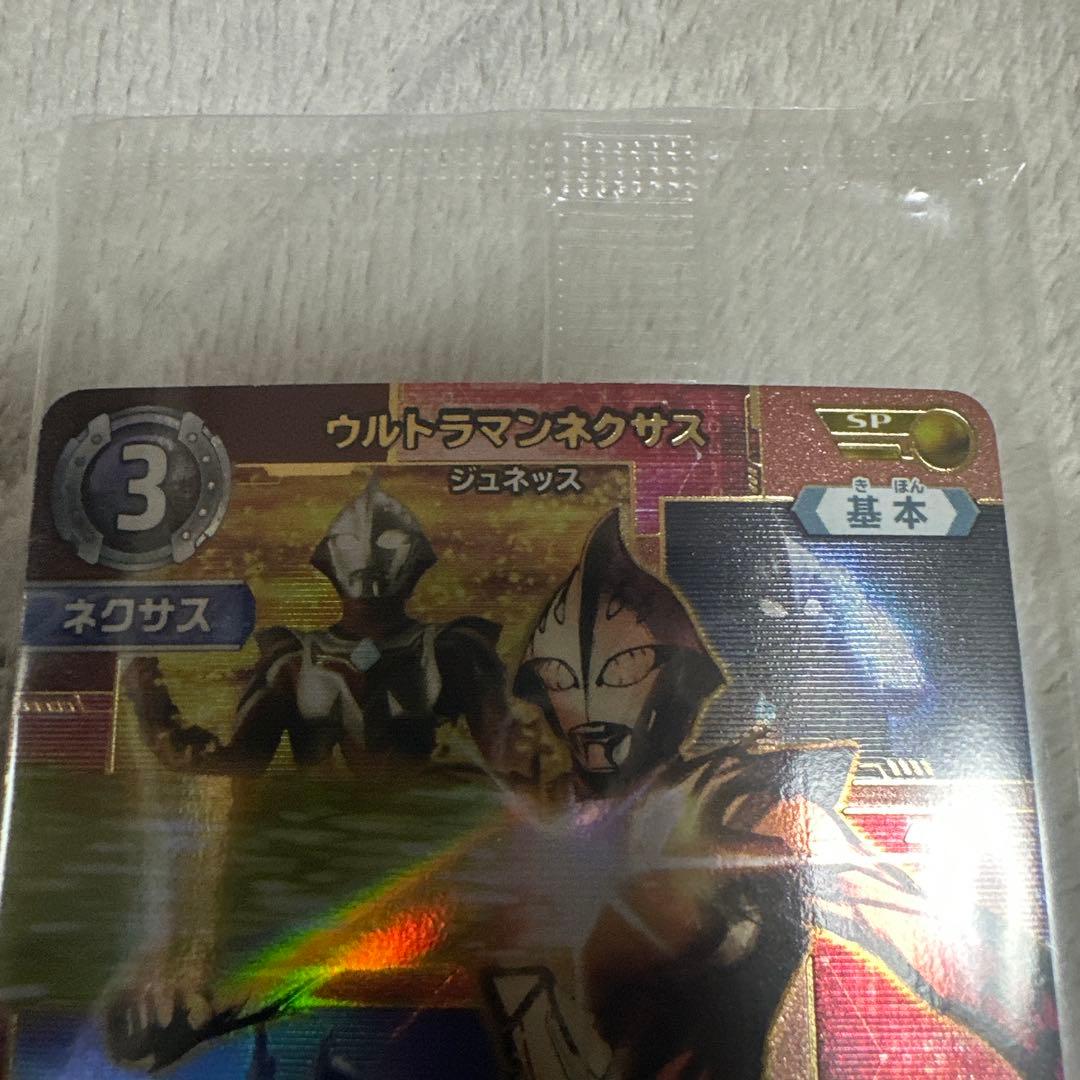 ウルトラマンネクサス WINNERプロモ ギャラクシーカップ