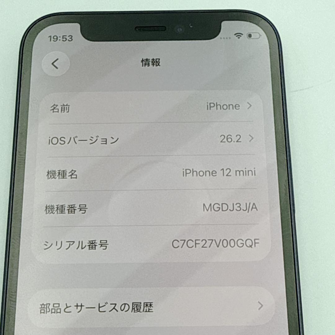 専用予約済み【美品】iPhone12 mini 128GB SIMフリー M