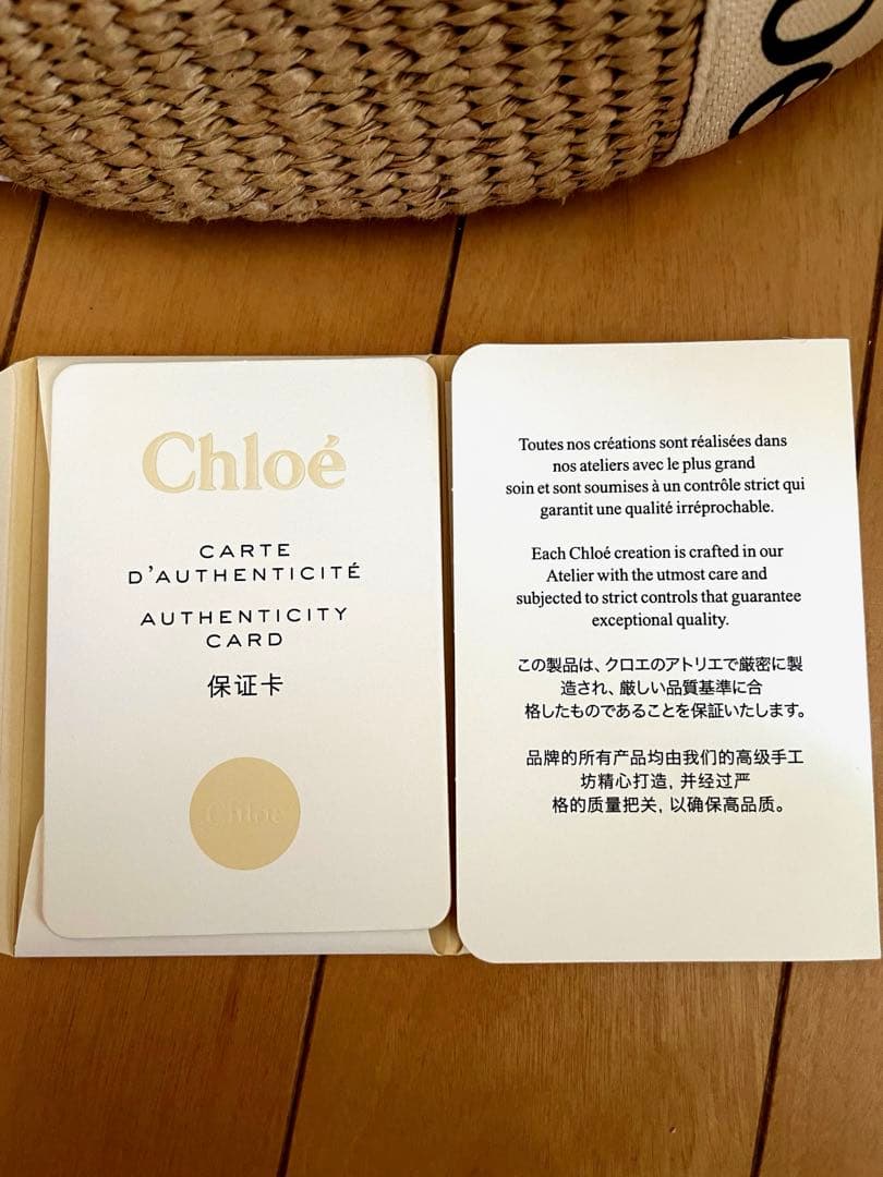 Chloé(クロエ) ウッディ ホワイト かごバッグ　未使用品