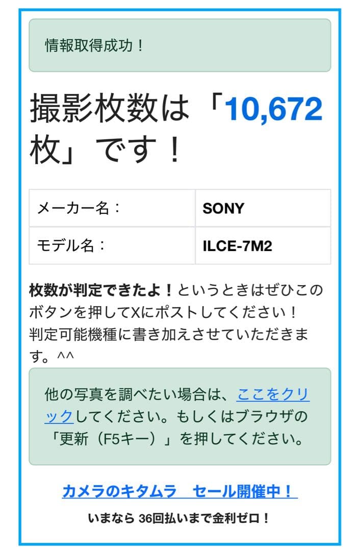 SONY α7 II ミラーレスカメラ 本体