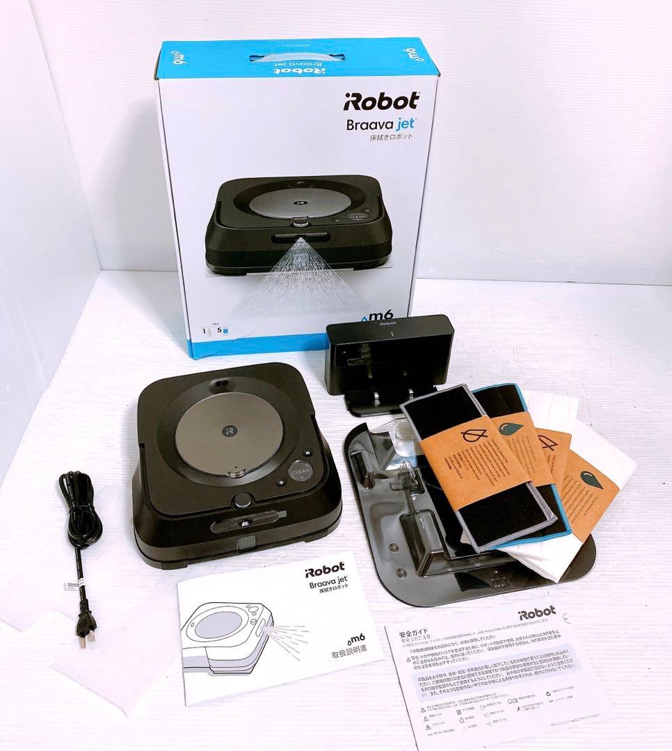 iRobot Braava jet m6133 床拭きロボット ブラーバジェット