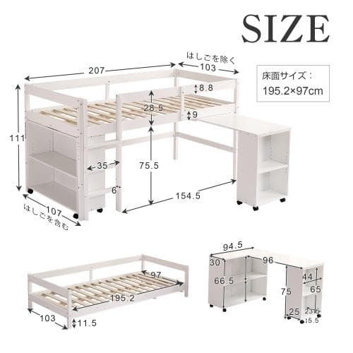 【10cm厚さマットレス付き】システムベッド ロフトベッド 木製 シングル ベッ