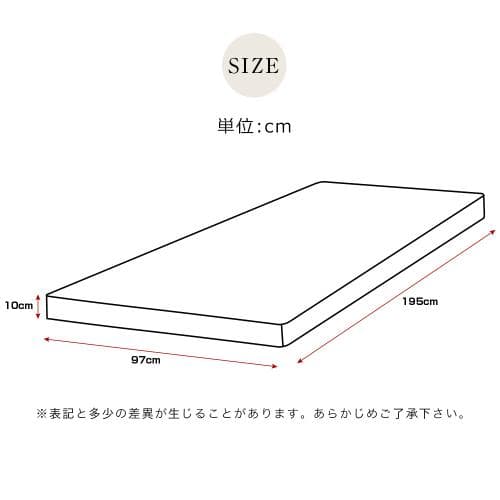 【10cm厚さマットレス付き】システムベッド ロフトベッド 木製 シングル ベッ