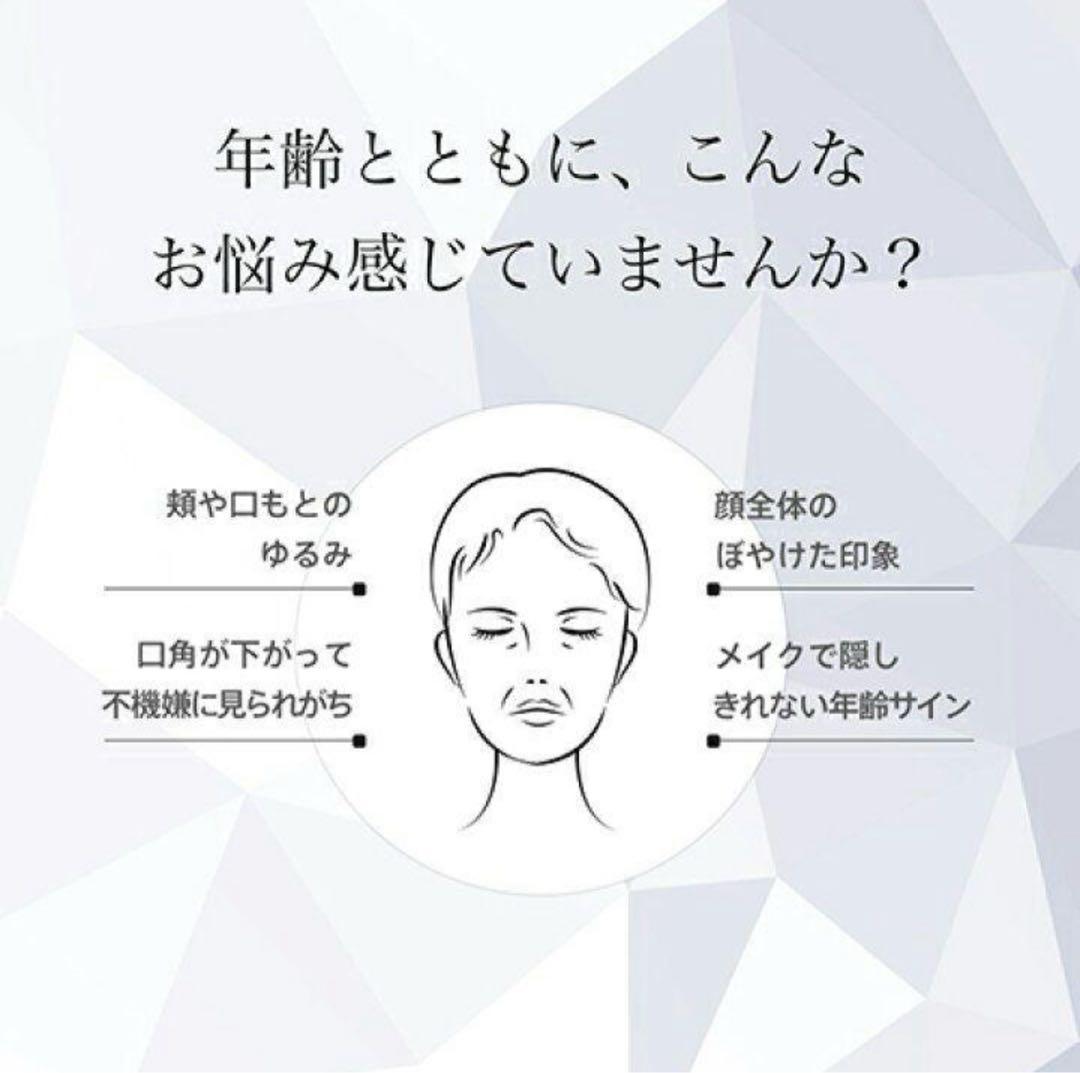 【美品】メディリフト プラス EPM-18BB YA-MAN ヤーマン