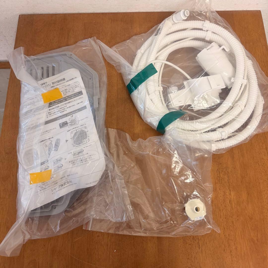 ● 美品 女性オーナー シャープ 洗濯機 ES-GE7G-W 7/3kg