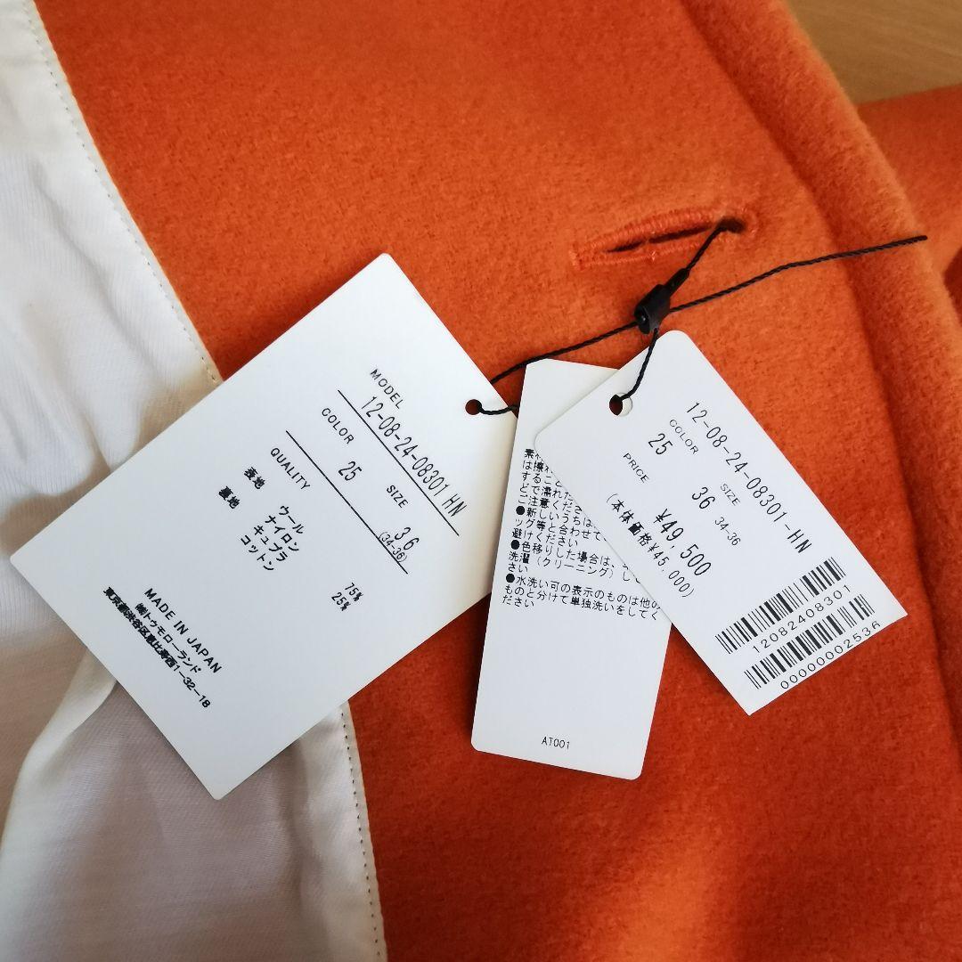 極美品 タグ付き パイルメルトン オーバーサイズドコート